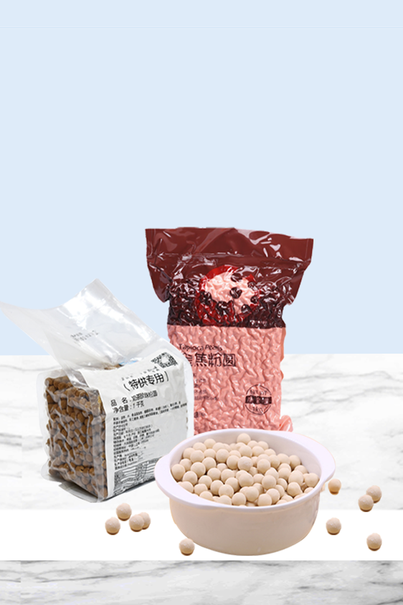 珍珠粉圓真空包裝效果 珍珠粉圓真空包裝效果